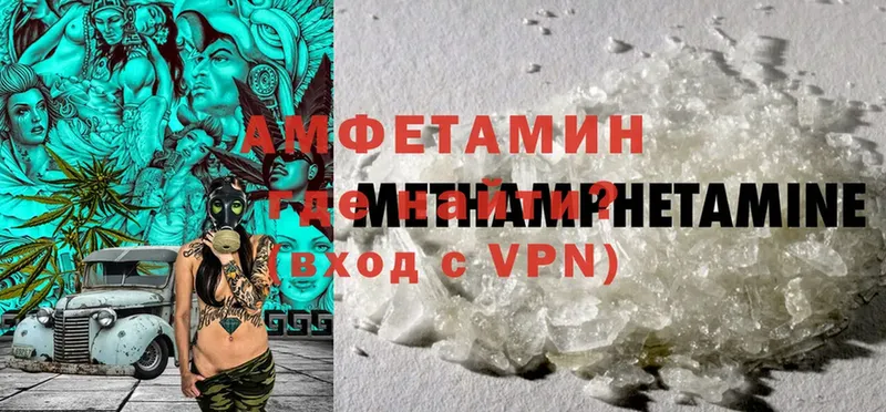 АМФЕТАМИН Premium  darknet как зайти  Югорск  магазин  наркотиков 