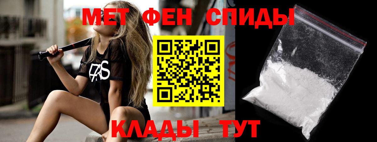 АМФ 98%  АМФЕТАМИН  Югорск 