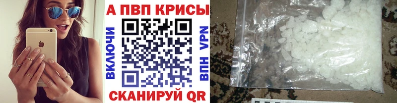 наркошоп  Югорск  Alpha-PVP СК 