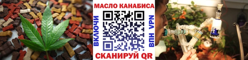 Еда ТГК марихуана  Югорск 