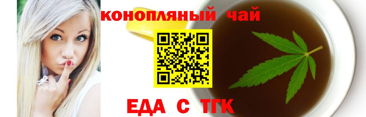 Canna-Cookies марихуана Югорск