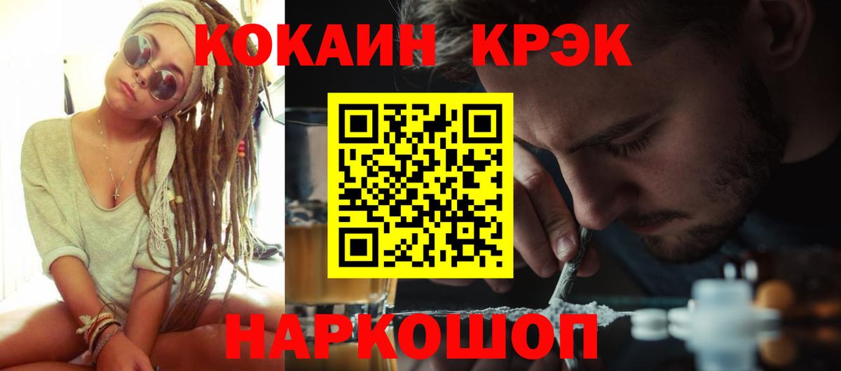 COCAIN Боливия Югорск
