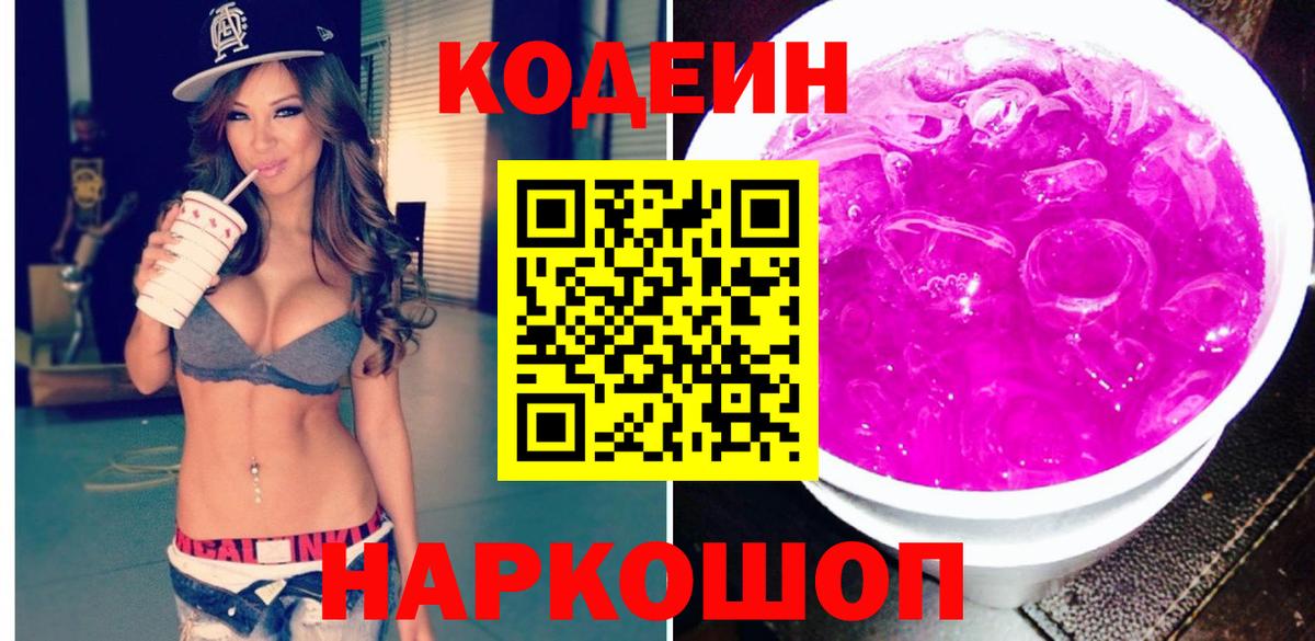 Мефедрон  Бошки Шишки  Метадон  АМФЕТАМИН  ГАШ  Мяу-Мяу  МДМА  КОКАИН  Югорск  Вход с VPN 