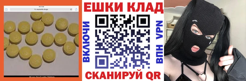 ЭКСТАЗИ 280 MDMA Югорск