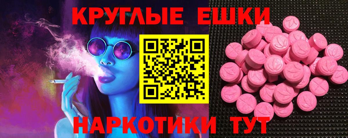 МЕФ Югорск