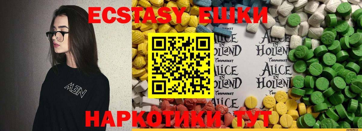 ЭКСТАЗИ 300 mg  Югорск  где купить наркоту  ЭКСТАЗИ louis Vuitton 