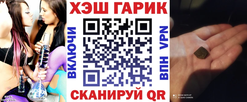 ГАШИШ Premium  Югорск 