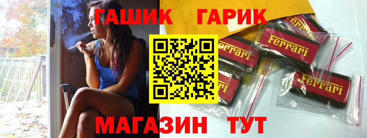 ГАШИШ Ice-O-Lator  Гашиш  ГАШИШ 40% ТГК  Югорск 