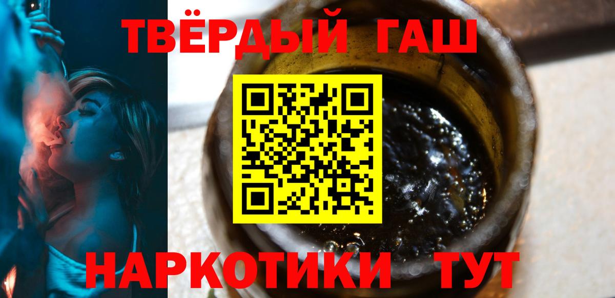 Югорск  Гашиш ice o lator  где найти   Вход с VPN  Гашиш 40% ТГК 