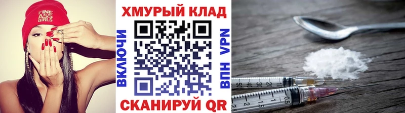 наркотики  Югорск  кракен tor  Героин гречка 