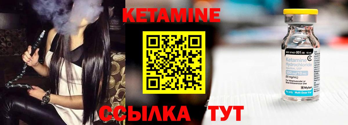 КЕТАМИН VHQ  КЕТАМИН ketamine  Югорск  Вход с VPN 