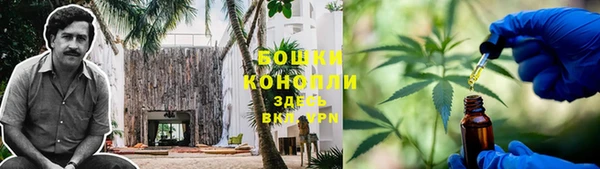 кокаин колумбия Рославль