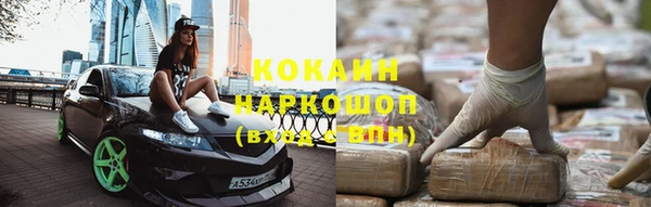 кокаин колумбия Рославль