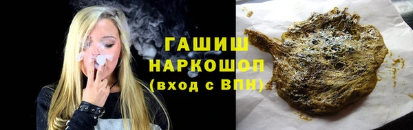 тгк Снежинск