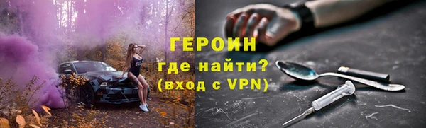 тгк Снежинск