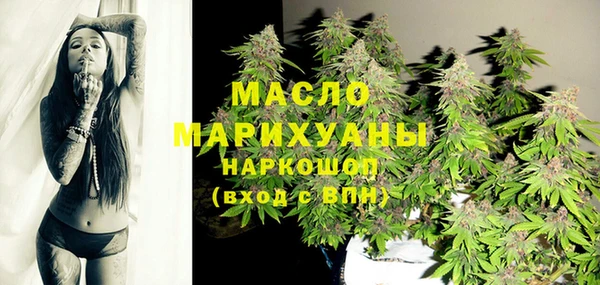 тгк Слюдянка