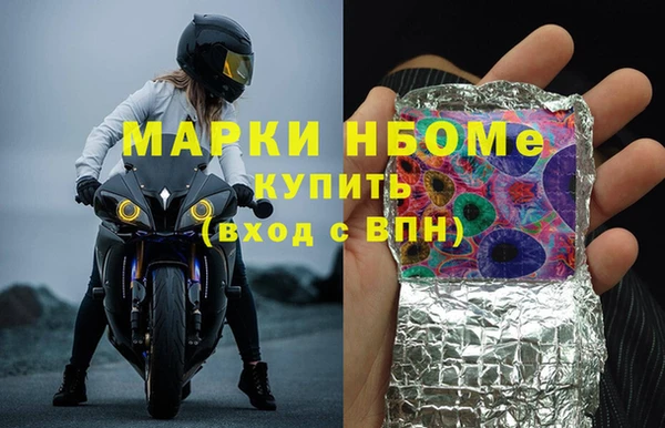 кокаин колумбия Рославль