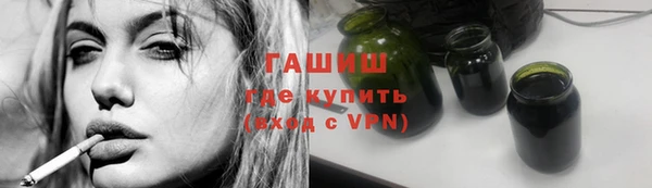 кокаин колумбия Рославль