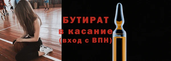 тгк Слюдянка