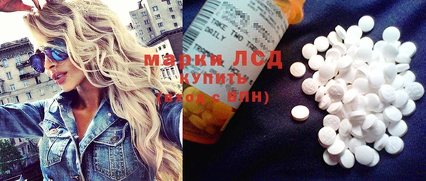 кокаин колумбия Рославль