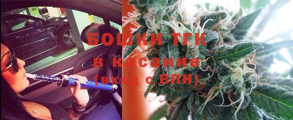тгк Слюдянка