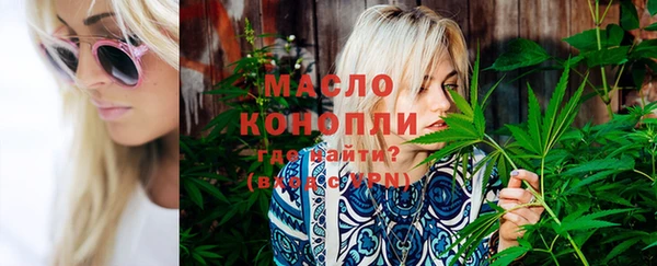 тгк Слюдянка