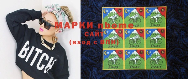 тгк Снежинск