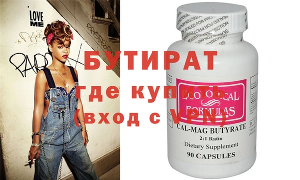 тгк Слюдянка