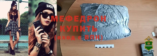 кокаин колумбия Рославль