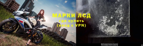кокаин колумбия Россошь