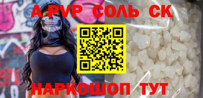 дживик Будённовск