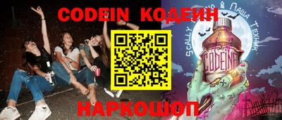 бутират Абакан