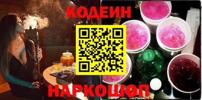 ALPHA PVP Ипатово