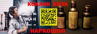 соль курить ск Бузулук