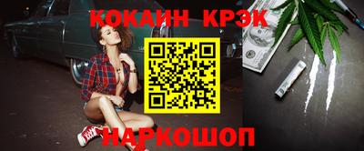 spice Бугуруслан