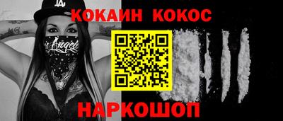 соль курить ск Бузулук