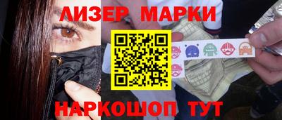 соль курить ск Бузулук