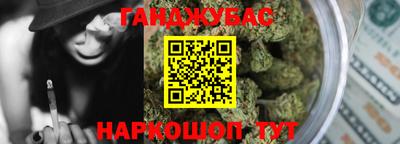 соль курить ск Бузулук