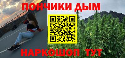 шишки Азнакаево