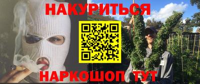 ALPHA PVP Ипатово