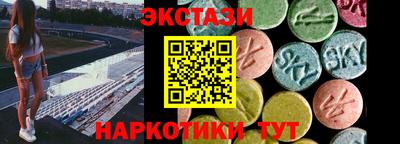 ALPHA PVP Ипатово