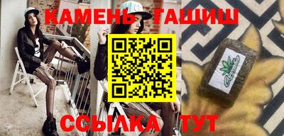ALPHA PVP Ипатово