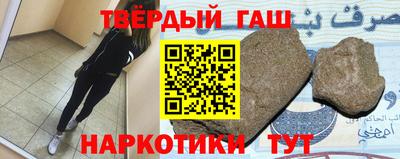 соль курить ск Бузулук