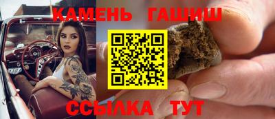 ALPHA PVP Ипатово