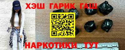 ALPHA PVP Ипатово