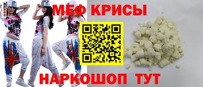 ALPHA PVP Ипатово