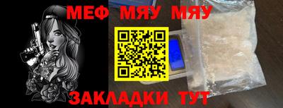 ALPHA PVP Ипатово