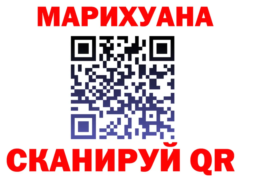 МЕФ 4 MMC ТОР дарк нет MEGA Югорск