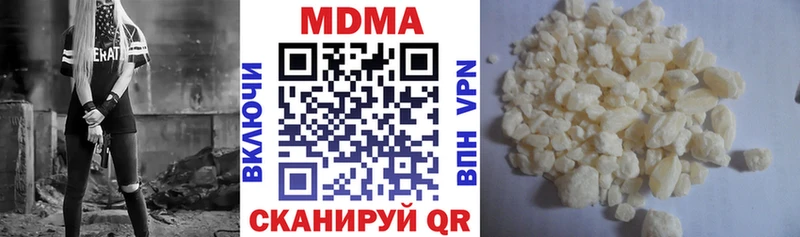 наркотики  Югорск  МДМА молли 