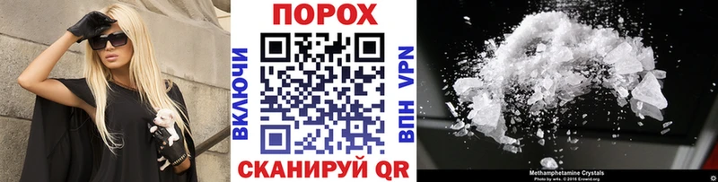 мега ссылка  Югорск  Первитин Methamphetamine 